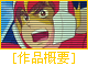 ��Ʒ��Ҫ