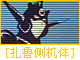 ��³�����